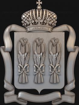 Emblems (GR_0022) 3D model for CNC machine