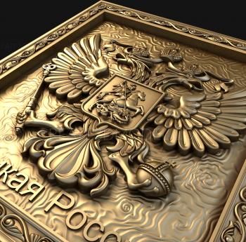 Coat of arms (GR_0036) 3D model for CNC machine