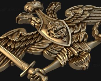 Coat of arms (GR_0040) 3D model for CNC machine