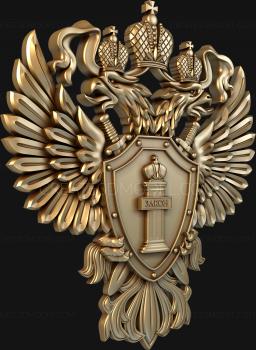 Coat of arms (GR_0052) 3D model for CNC machine