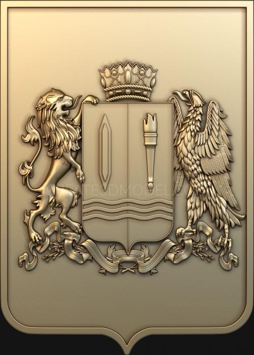Coat of arms (GR_0055) 3D model for CNC machine
