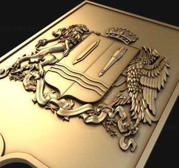 Coat of arms (GR_0055) 3D model for CNC machine