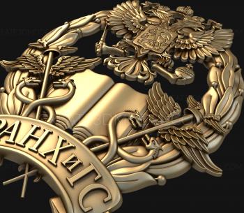 Coat of arms (GR_0057) 3D model for CNC machine