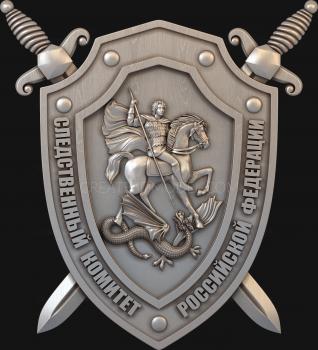 Coat of arms (GR_0069-1) 3D model for CNC machine