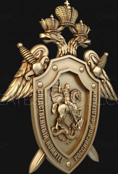 Coat of arms (GR_0069-2) 3D model for CNC machine