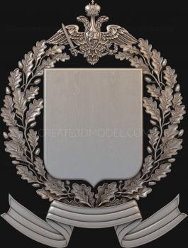 Coat of arms (GR_0071-1) 3D model for CNC machine