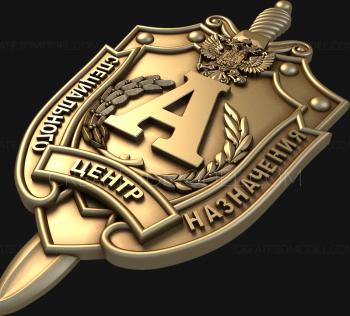 Coat of arms (GR_0072) 3D model for CNC machine