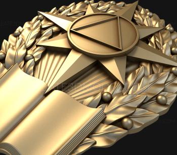 Coat of arms (GR_0148) 3D model for CNC machine