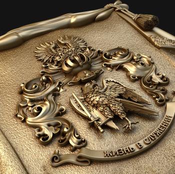 Coat of arms (GR_0223) 3D model for CNC machine