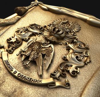 Coat of arms (GR_0223) 3D model for CNC machine