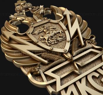 Coat of arms (GR_0236) 3D model for CNC machine