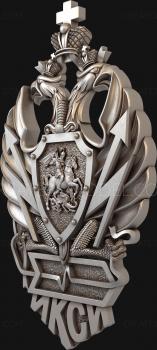 Coat of arms (GR_0236) 3D model for CNC machine