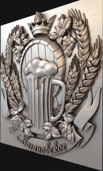 Coat of arms (GR_0257) 3D model for CNC machine