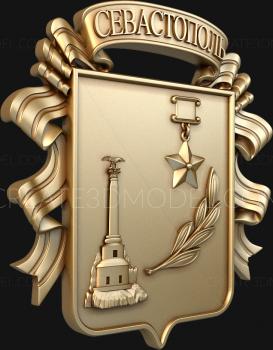 Coat of arms (GR_0263) 3D model for CNC machine