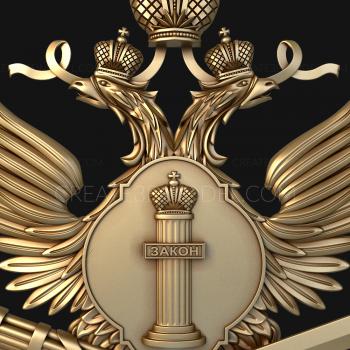 Coat of arms (GR_0267) 3D model for CNC machine