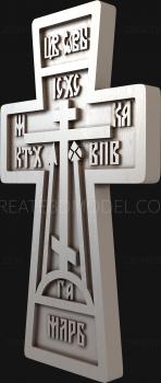Crosses (KRS_0112) 3D model for CNC machine