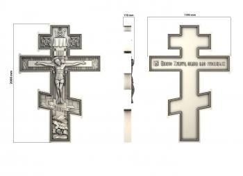Crosses (KRS_0119) 3D model for CNC machine