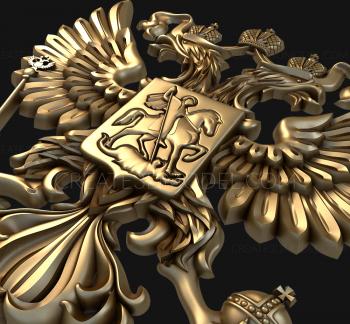 Coat of arms (GR_0010) 3D model for CNC machine