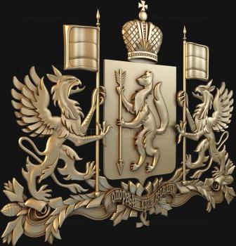 Coat of arms (GR_0016) 3D model for CNC machine
