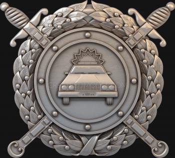 Coat of arms (GR_0038) 3D model for CNC machine