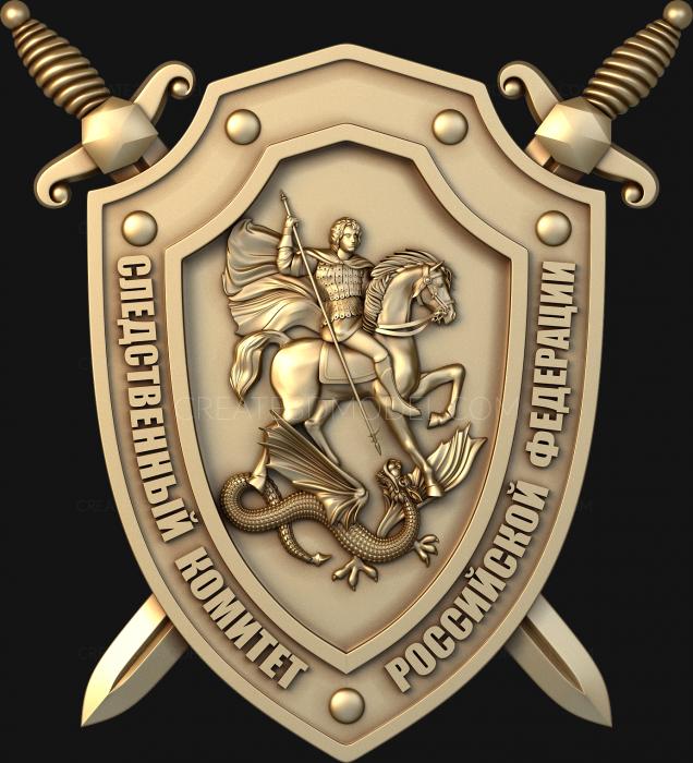 Coat of arms (GR_0069-1) 3D model for CNC machine