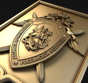 Coat of arms (GR_0069) 3D model for CNC machine