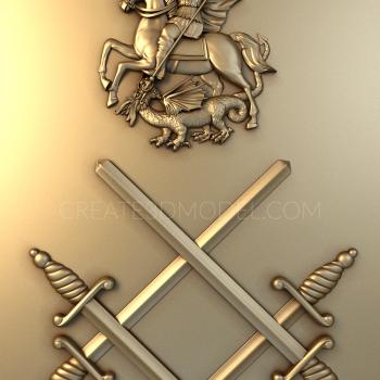 Coat of arms (GR_0070) 3D model for CNC machine