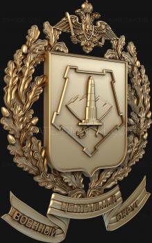 Coat of arms (GR_0071) 3D model for CNC machine