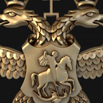 Coat of arms (GR_0085) 3D model for CNC machine