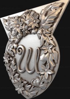 Emblems (GR_0091-1) 3D model for CNC machine