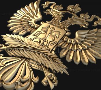 Coat of arms (GR_0094) 3D model for CNC machine
