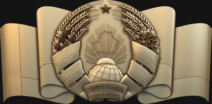 Coat of arms (GR_0096) 3D model for CNC machine