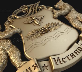 Coat of arms (GR_0098) 3D model for CNC machine
