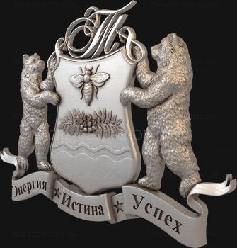 Coat of arms (GR_0098) 3D model for CNC machine