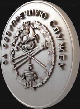 Coat of arms (GR_0147) 3D model for CNC machine