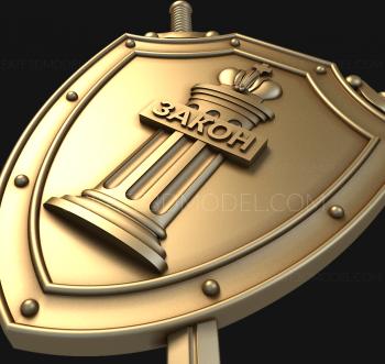 Coat of arms (GR_0157) 3D model for CNC machine