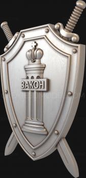 Coat of arms (GR_0157) 3D model for CNC machine