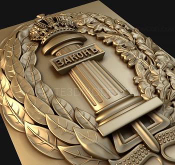 Coat of arms (GR_0161) 3D model for CNC machine