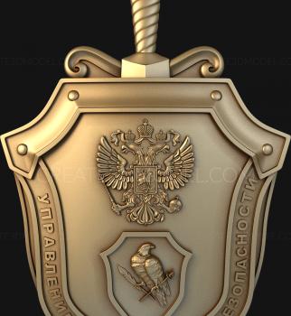 Coat of arms (GR_0164) 3D model for CNC machine