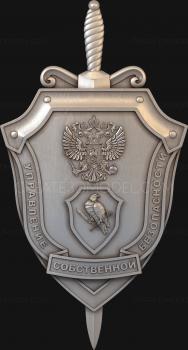 Coat of arms (GR_0164) 3D model for CNC machine