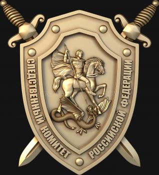 Coat of arms (GR_0175) 3D model for CNC machine