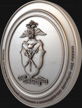 Coat of arms (GR_0187) 3D model for CNC machine