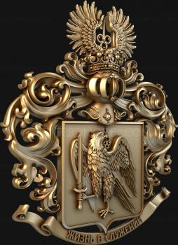 Coat of arms (GR_0197) 3D model for CNC machine