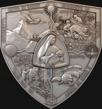Coat of arms (GR_0221) 3D model for CNC machine