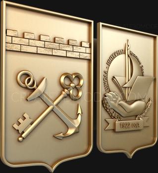Coat of arms (GR_0235) 3D model for CNC machine
