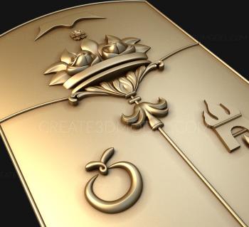 Coat of arms (GR_0240) 3D model for CNC machine