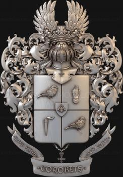 Coat of arms (GR_0260) 3D model for CNC machine