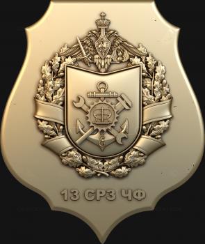 Coat of arms (GR_0269) 3D model for CNC machine