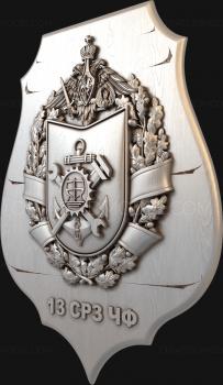 Coat of arms (GR_0269) 3D model for CNC machine