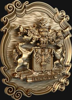 Coat of arms (GR_0298) 3D model for CNC machine